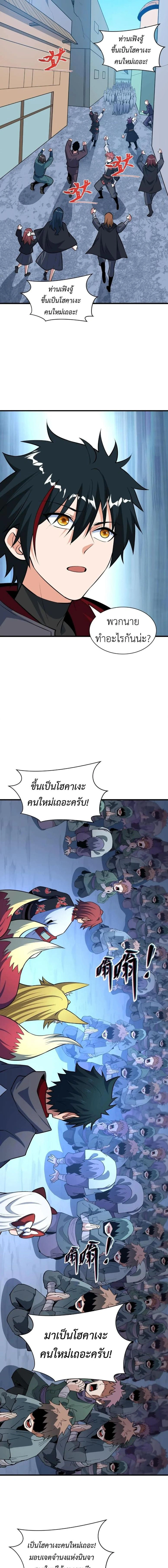หน้าที่ 10