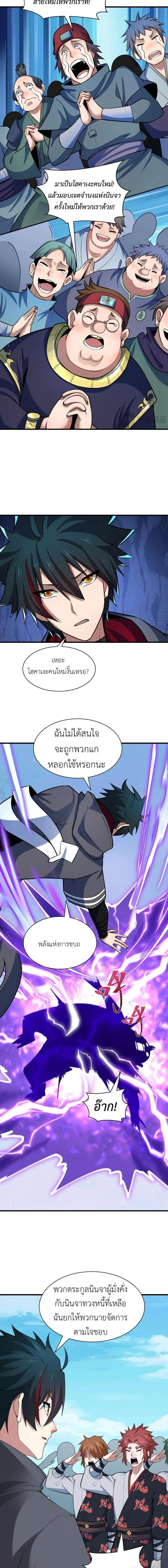 หน้าที่ 11