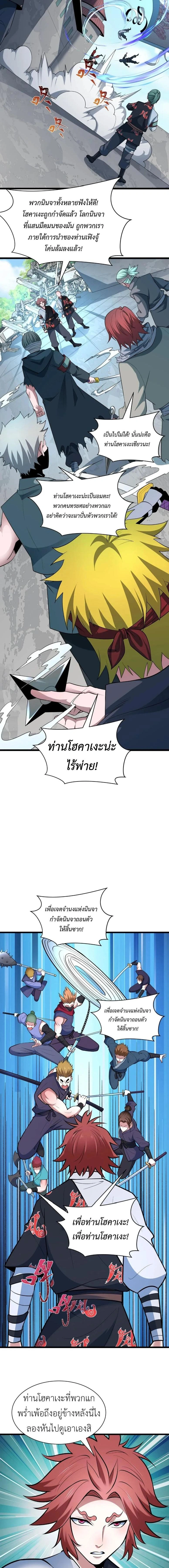 หน้าที่ 4