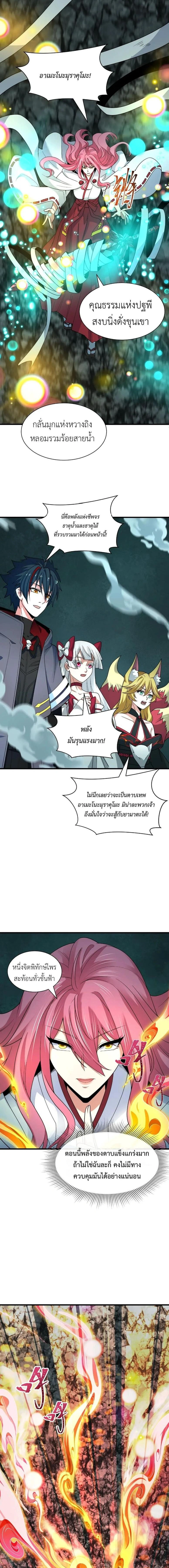 หน้าที่ 16