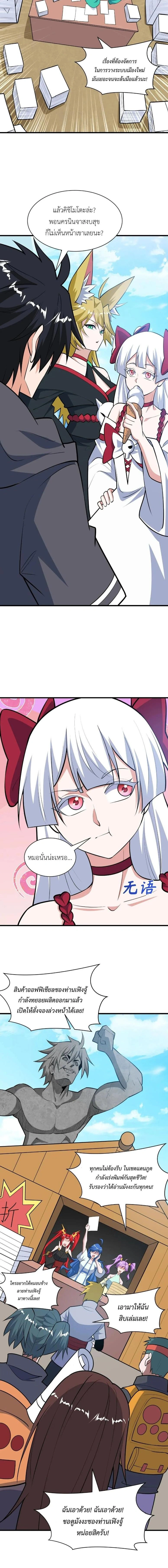 หน้าที่ 12