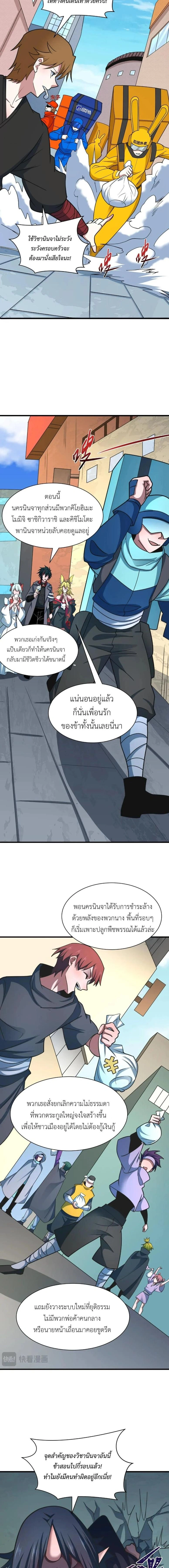 หน้าที่ 10