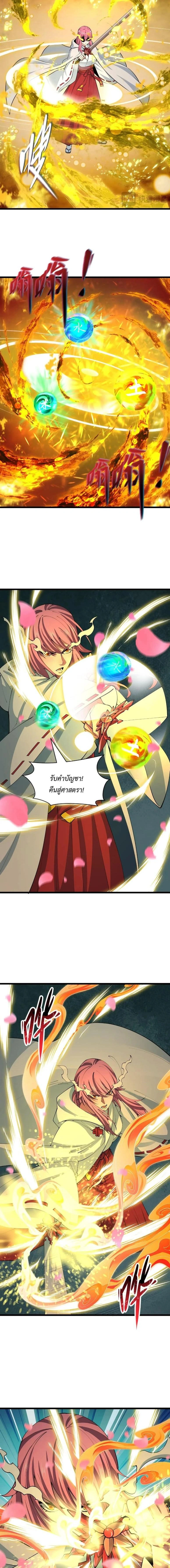 หน้าที่ 4