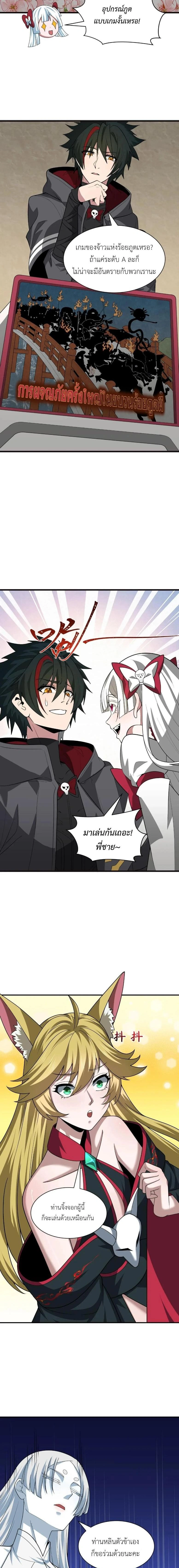 หน้าที่ 15