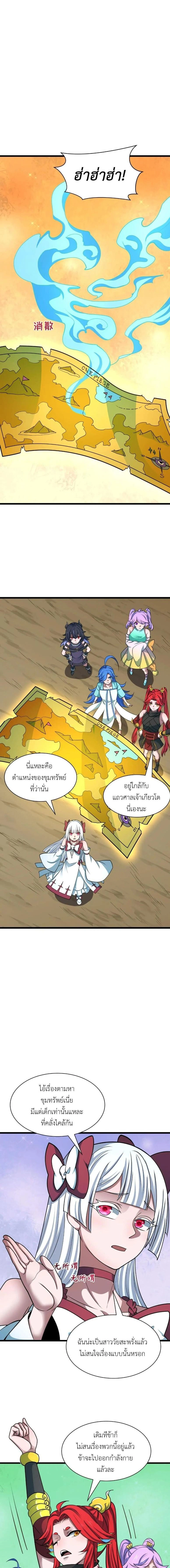 หน้าที่ 3