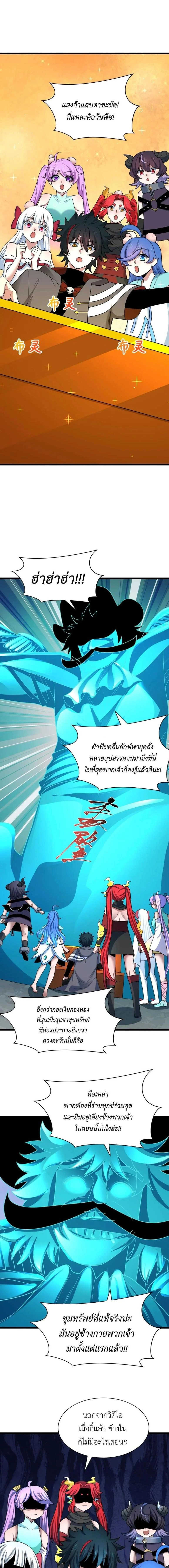 หน้าที่ 9