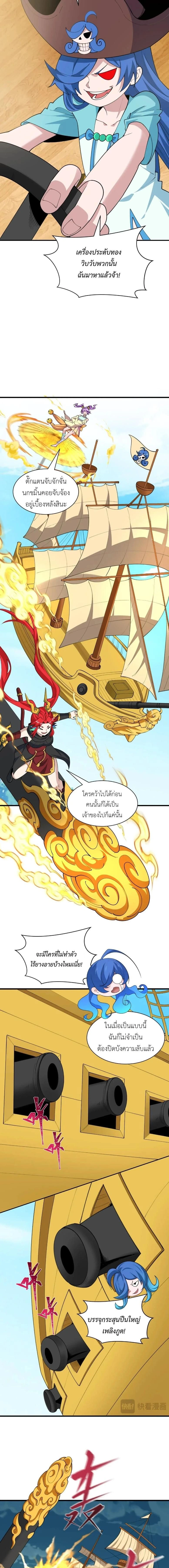 หน้าที่ 6