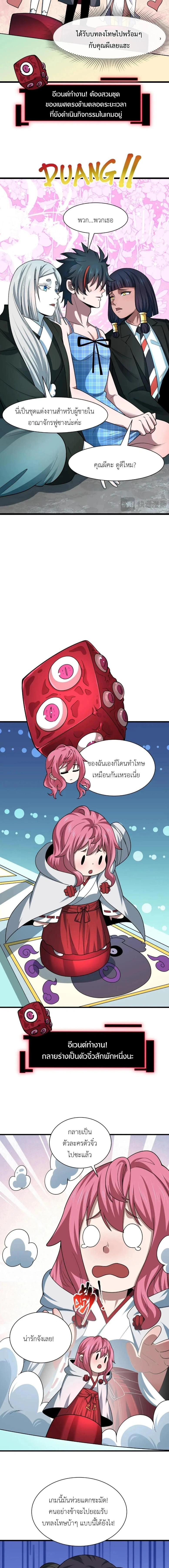 หน้าที่ 9