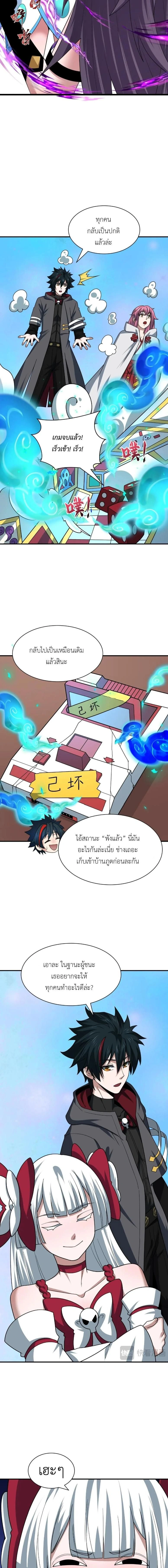 หน้าที่ 12