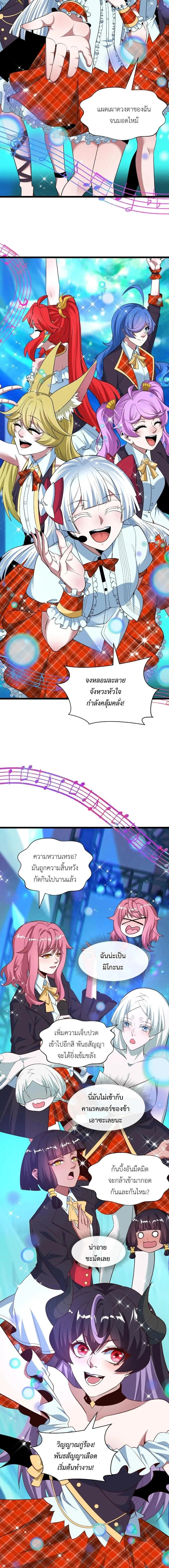 หน้าที่ 16