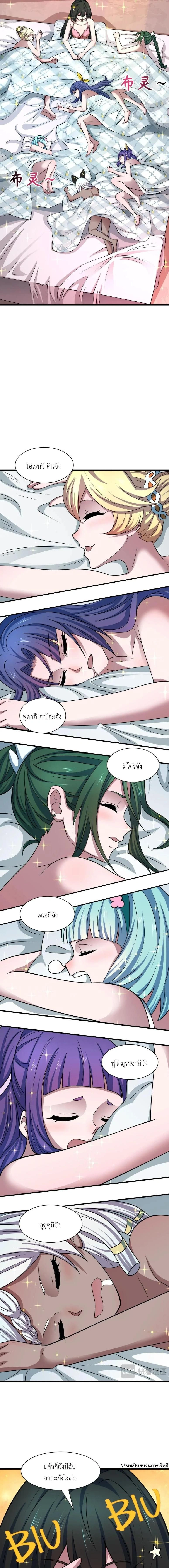 หน้าที่ 9