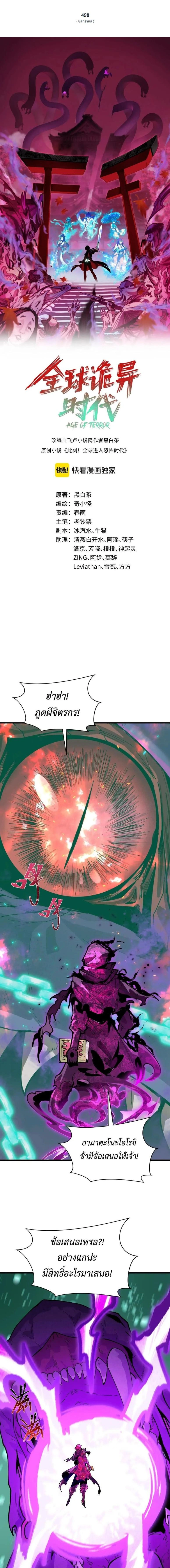 หน้าที่ 1