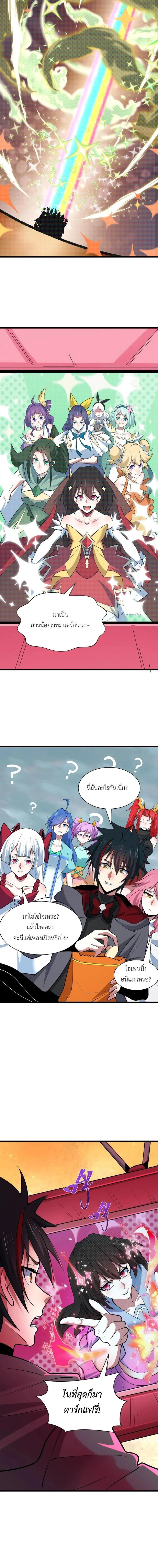 หน้าที่ 19