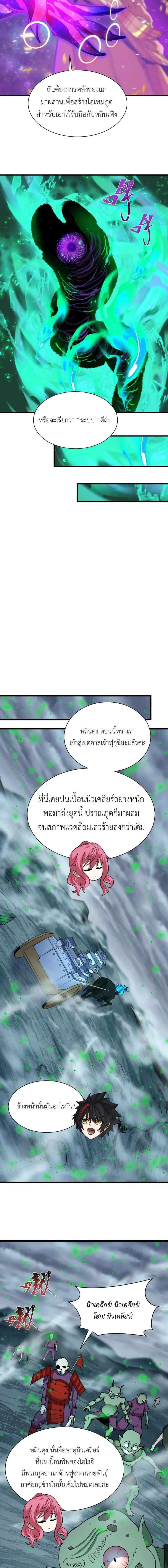 หน้าที่ 5