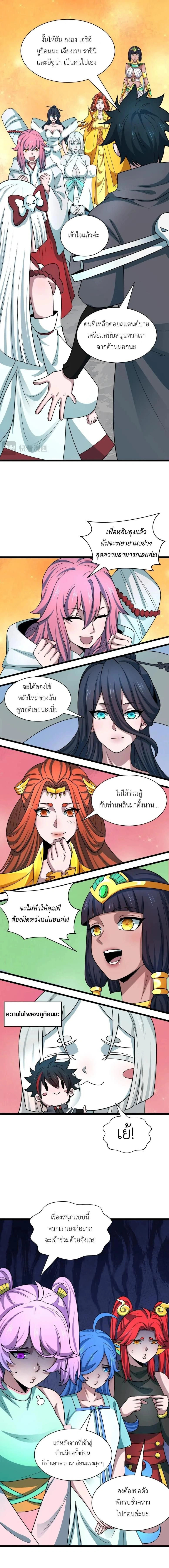 หน้าที่ 14