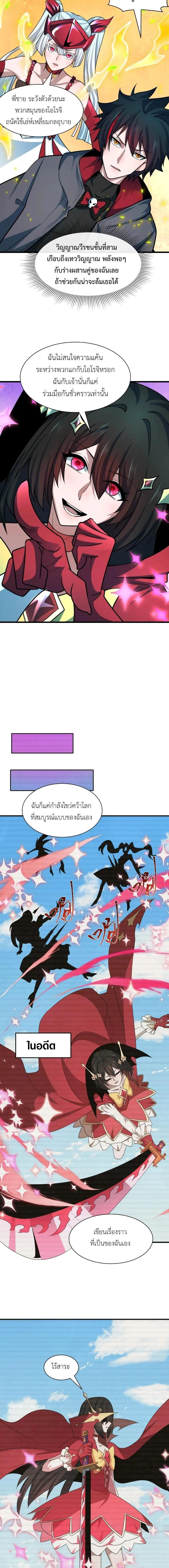 หน้าที่ 7