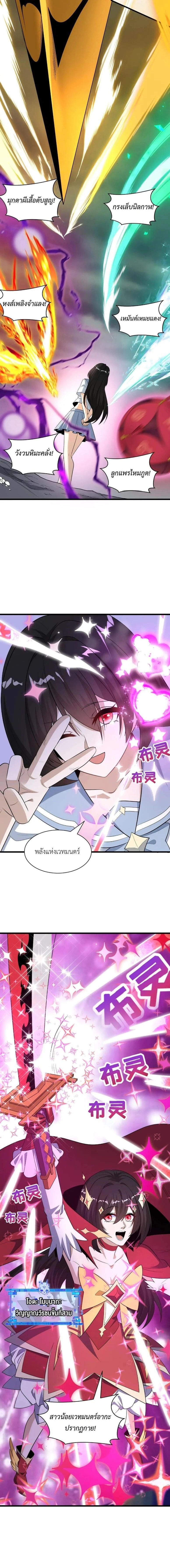 หน้าที่ 4