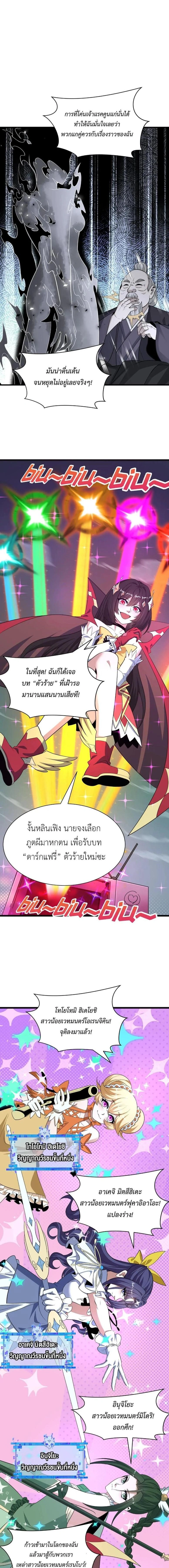 หน้าที่ 9