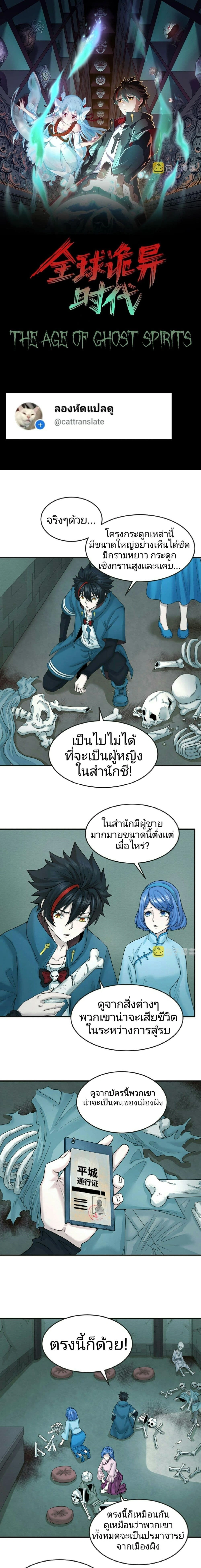 หน้าที่ 1