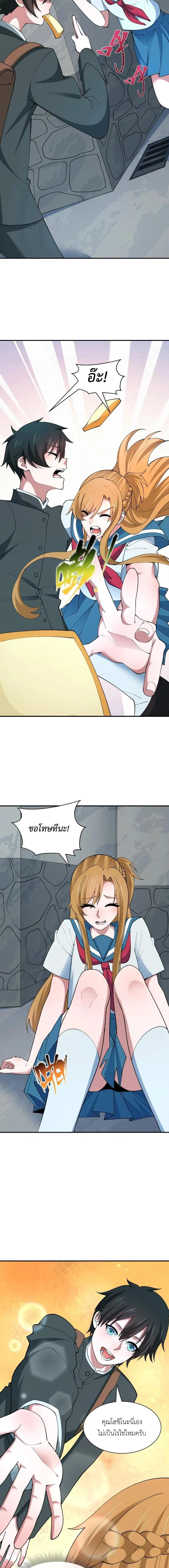 หน้าที่ 5