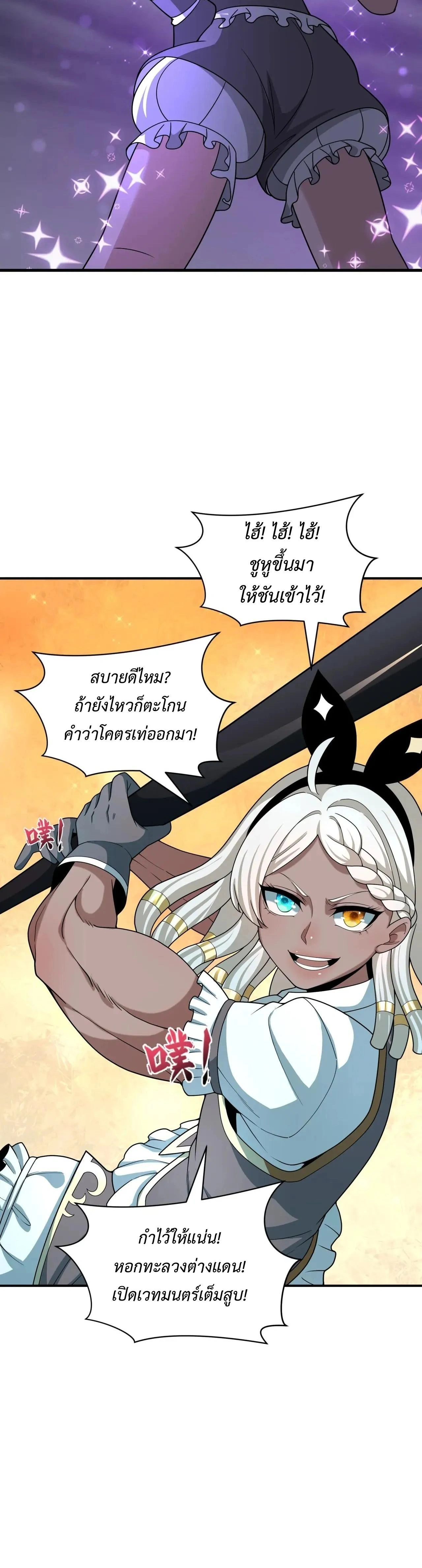 หน้าที่ 40