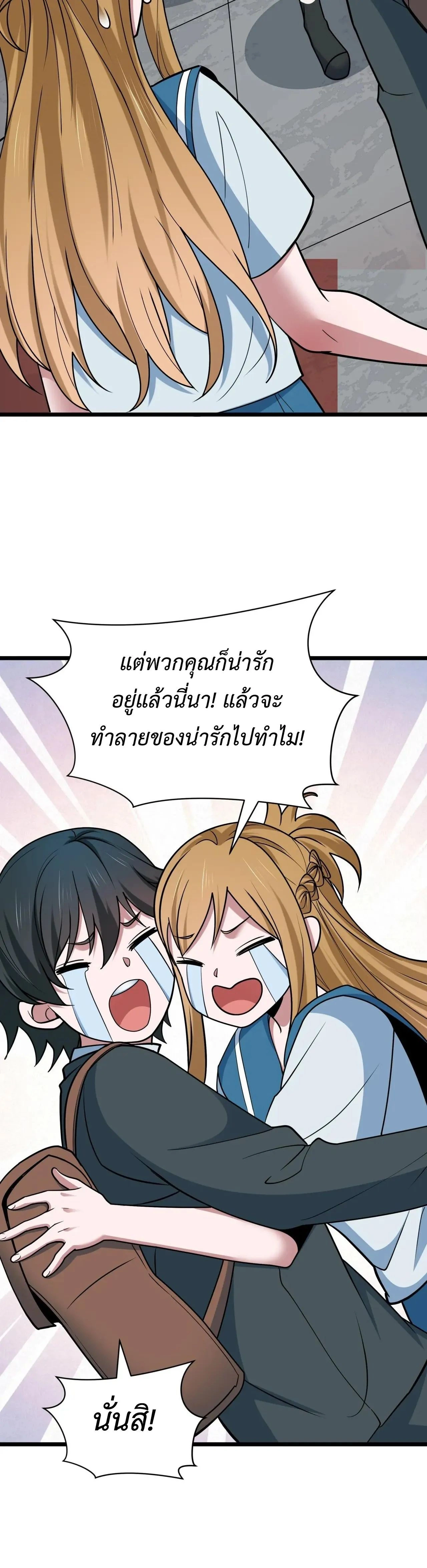 หน้าที่ 33