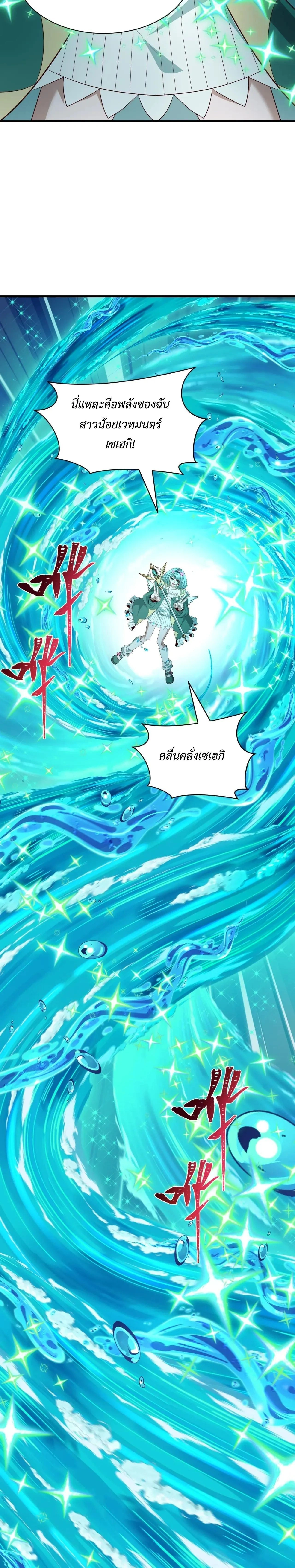 หน้าที่ 49