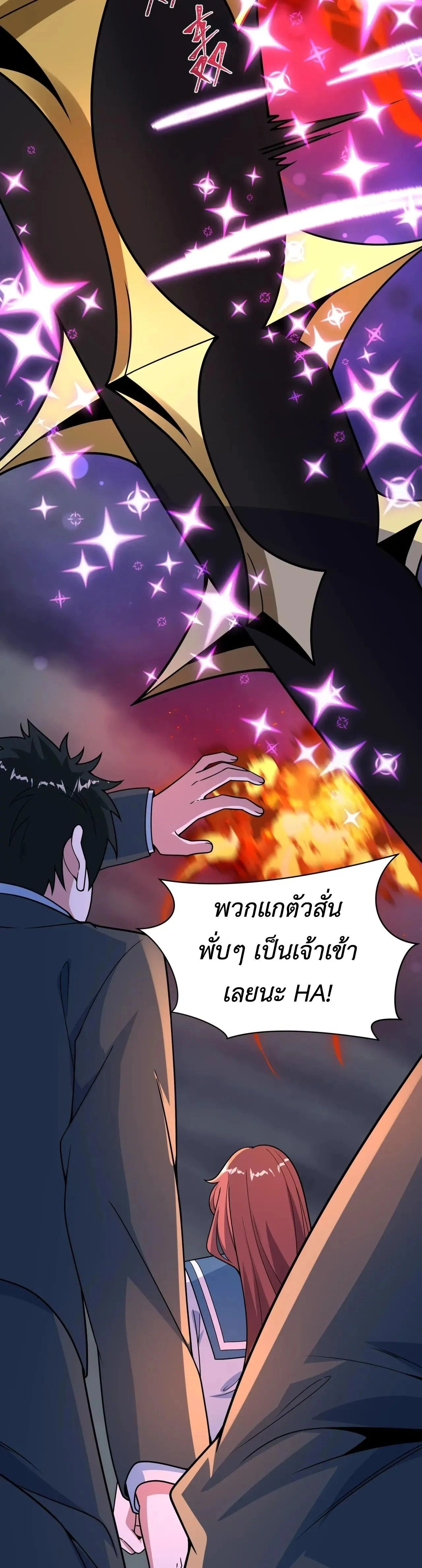 หน้าที่ 37