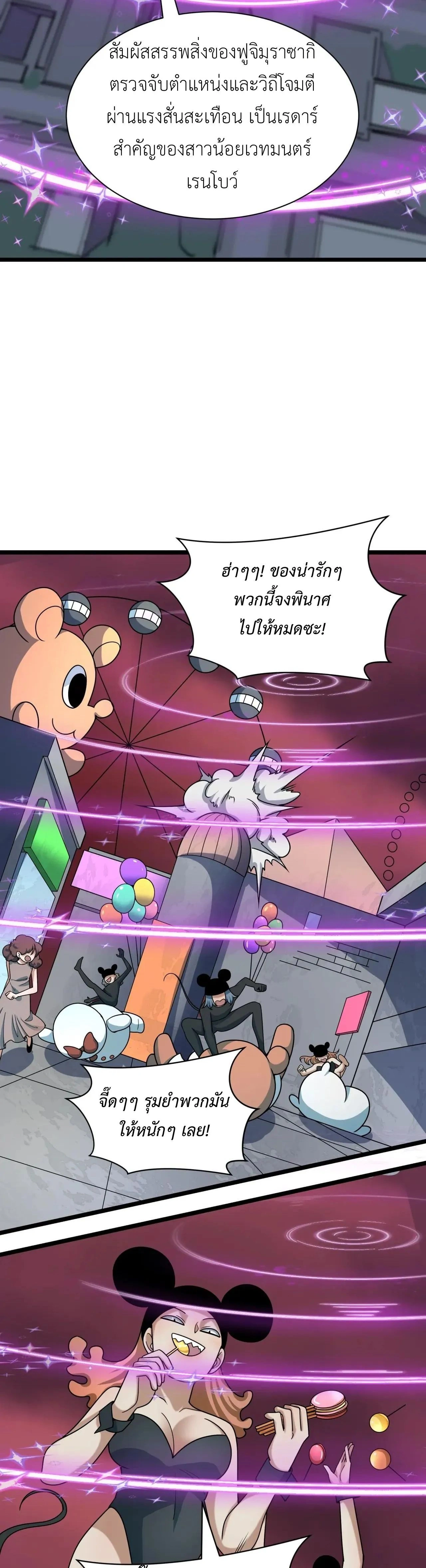 หน้าที่ 29