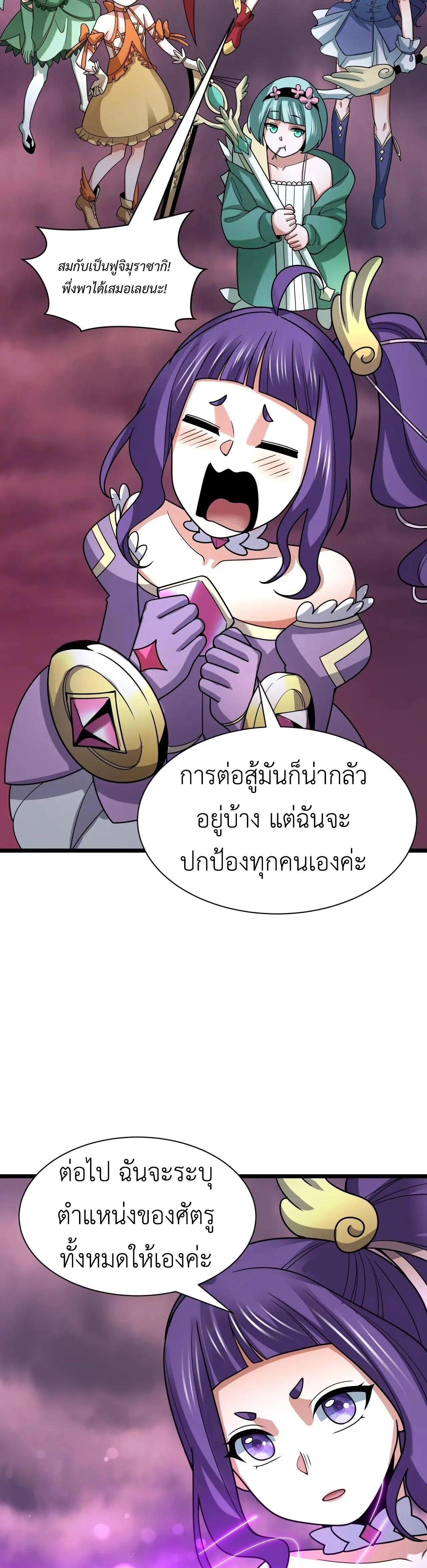 หน้าที่ 27