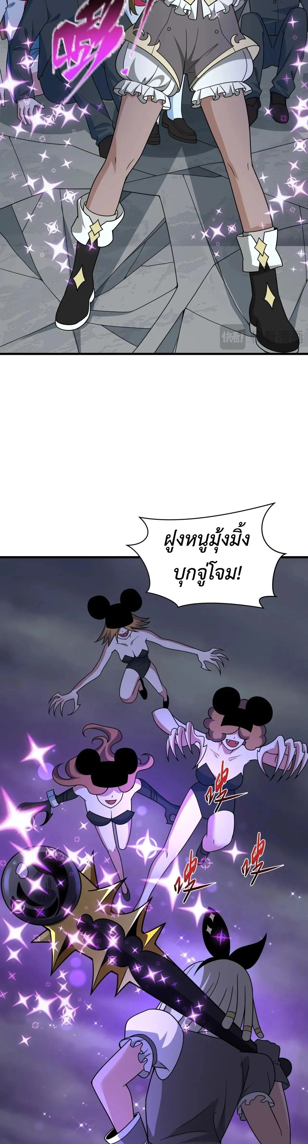 หน้าที่ 39