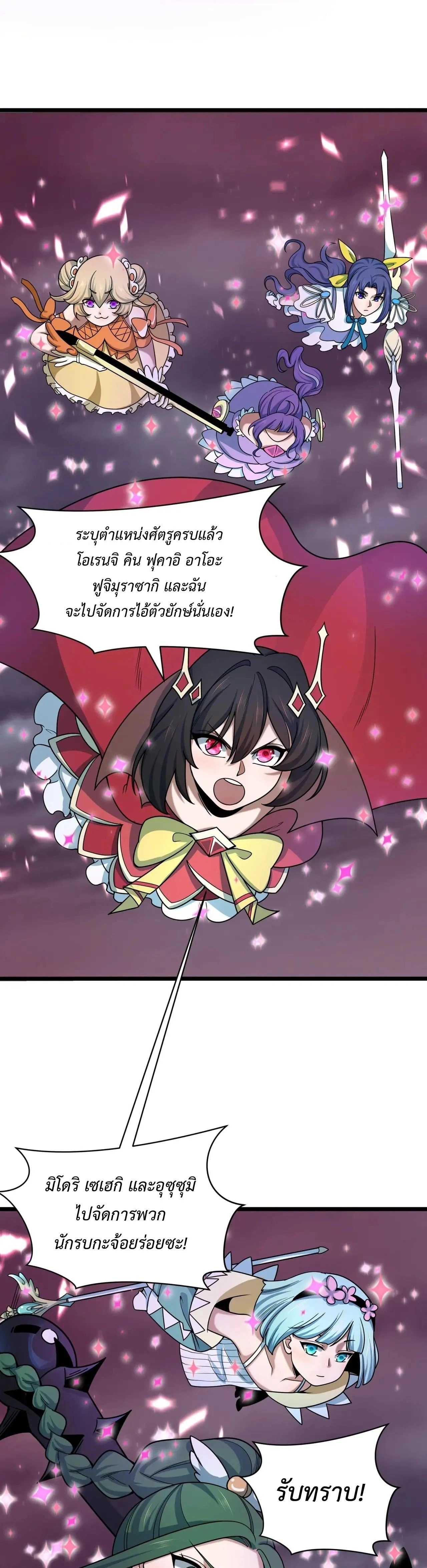 หน้าที่ 31