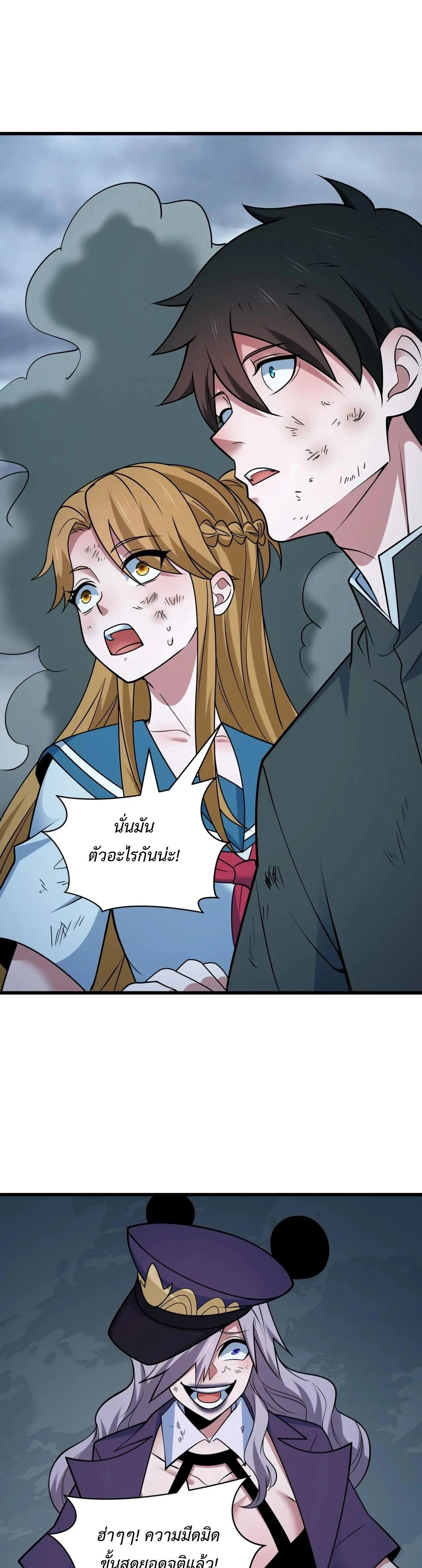 หน้าที่ 31