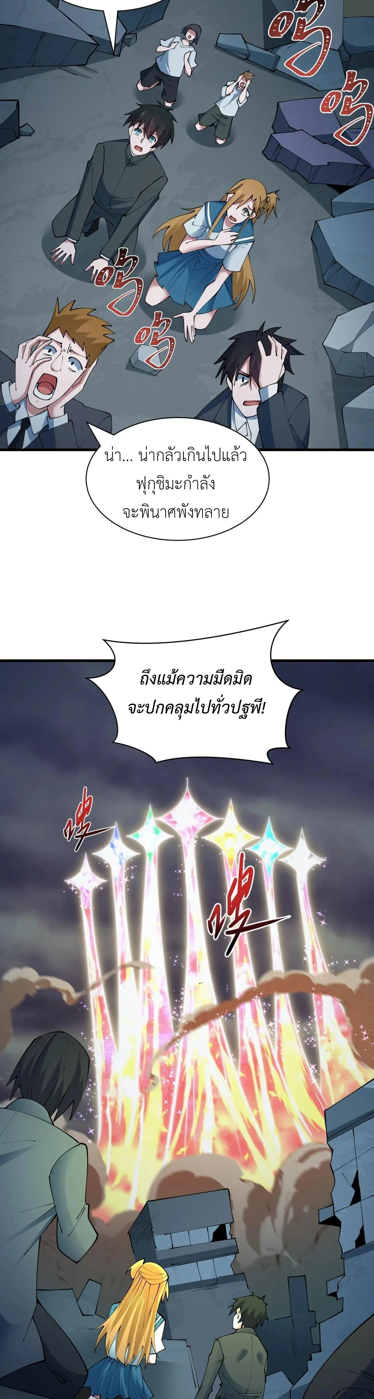 หน้าที่ 40