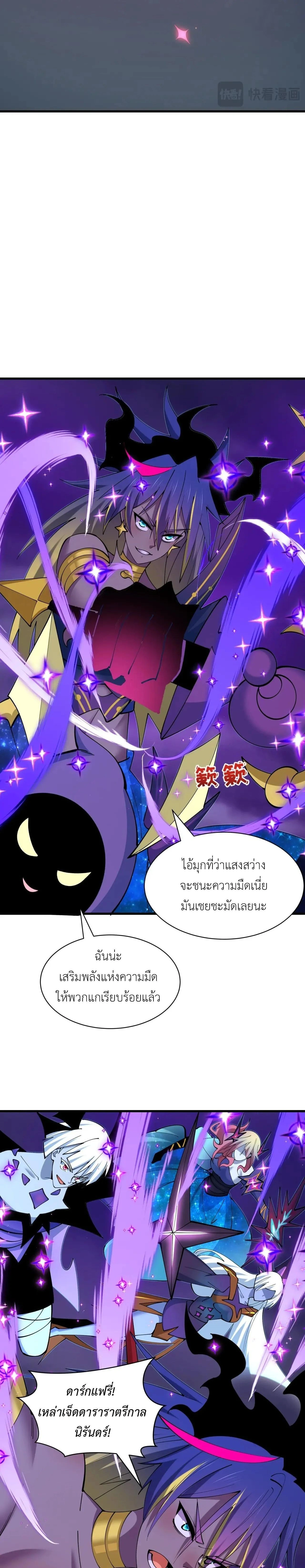 หน้าที่ 43