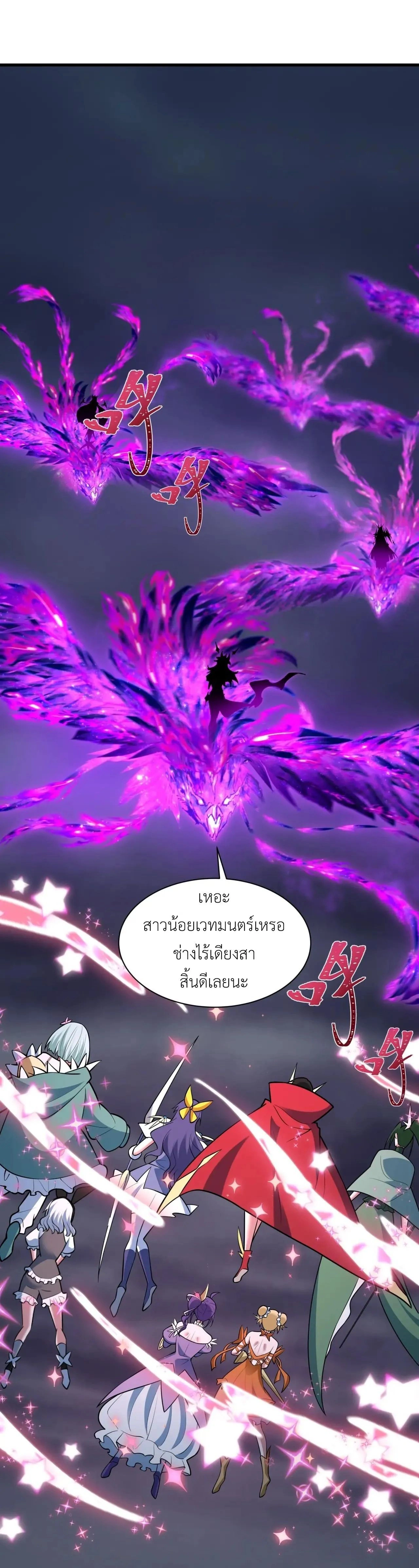หน้าที่ 42
