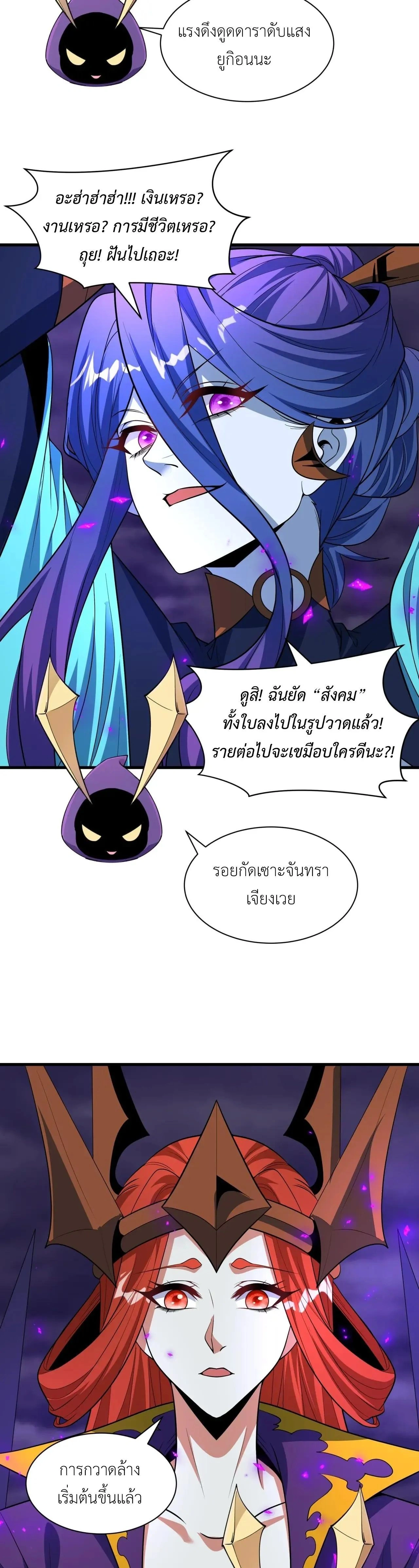 หน้าที่ 37