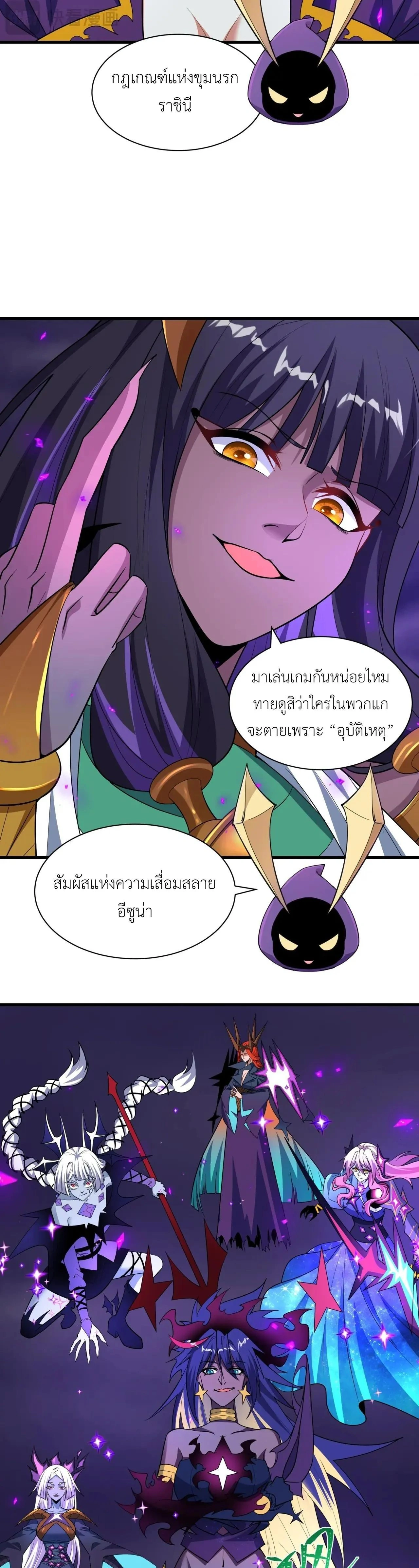 หน้าที่ 38