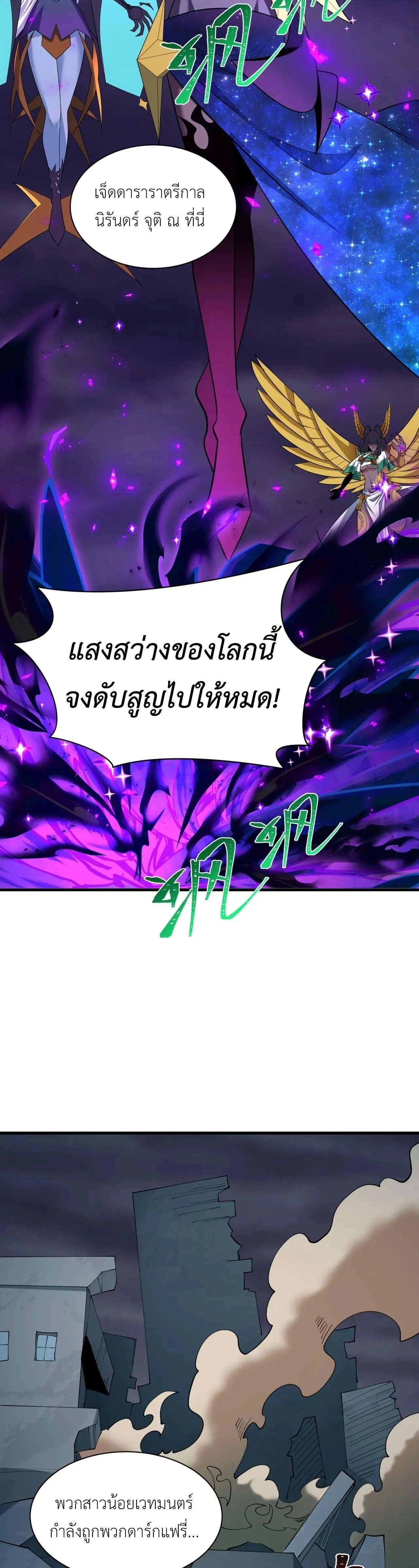 หน้าที่ 39