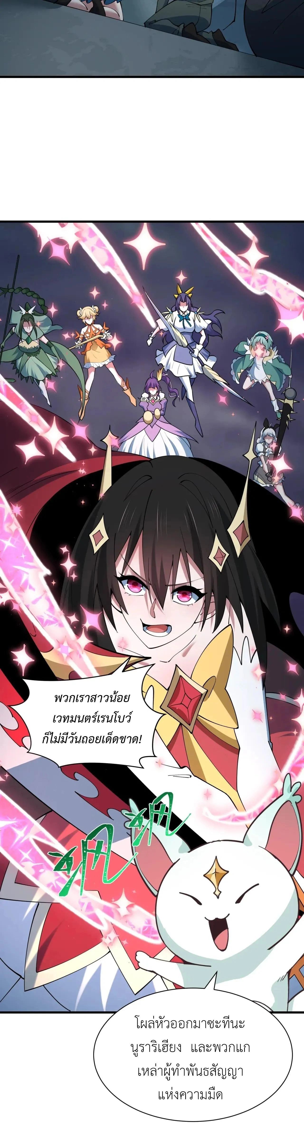 หน้าที่ 41