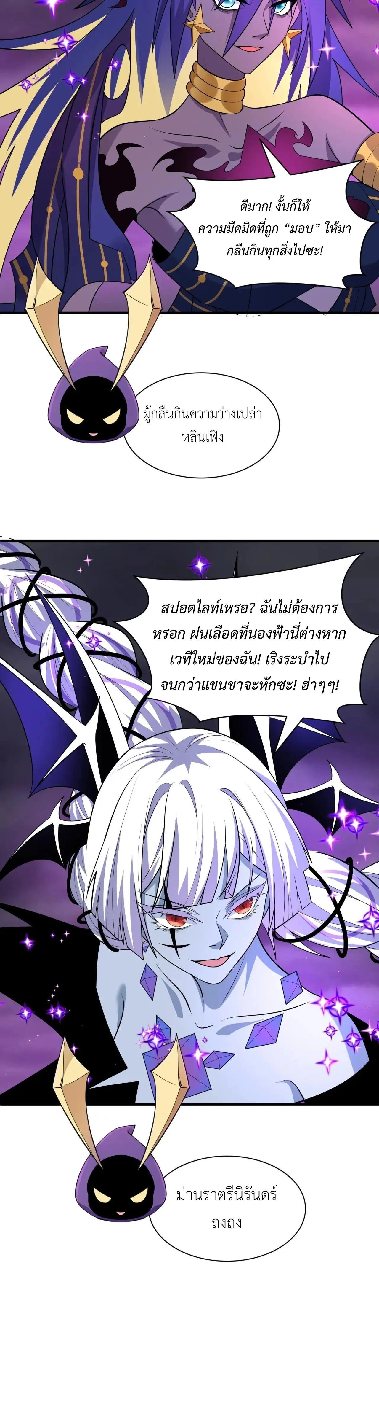 หน้าที่ 35