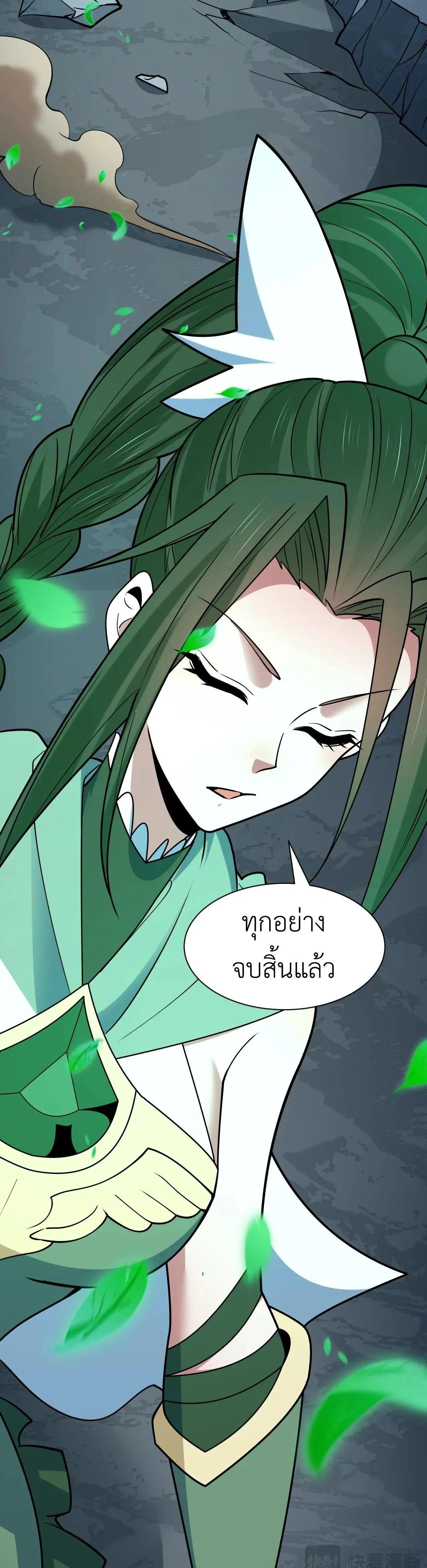 หน้าที่ 28