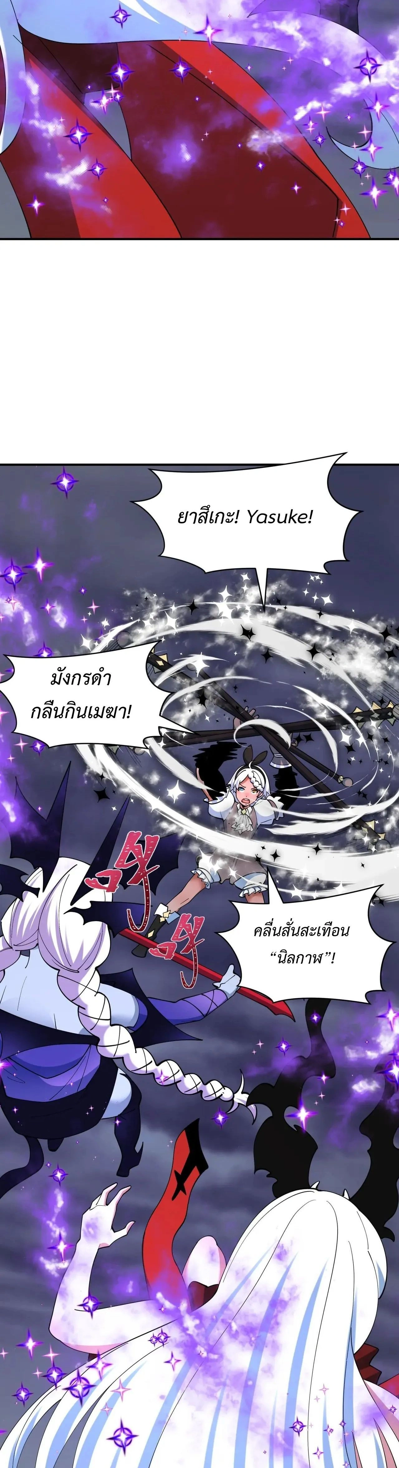 หน้าที่ 20