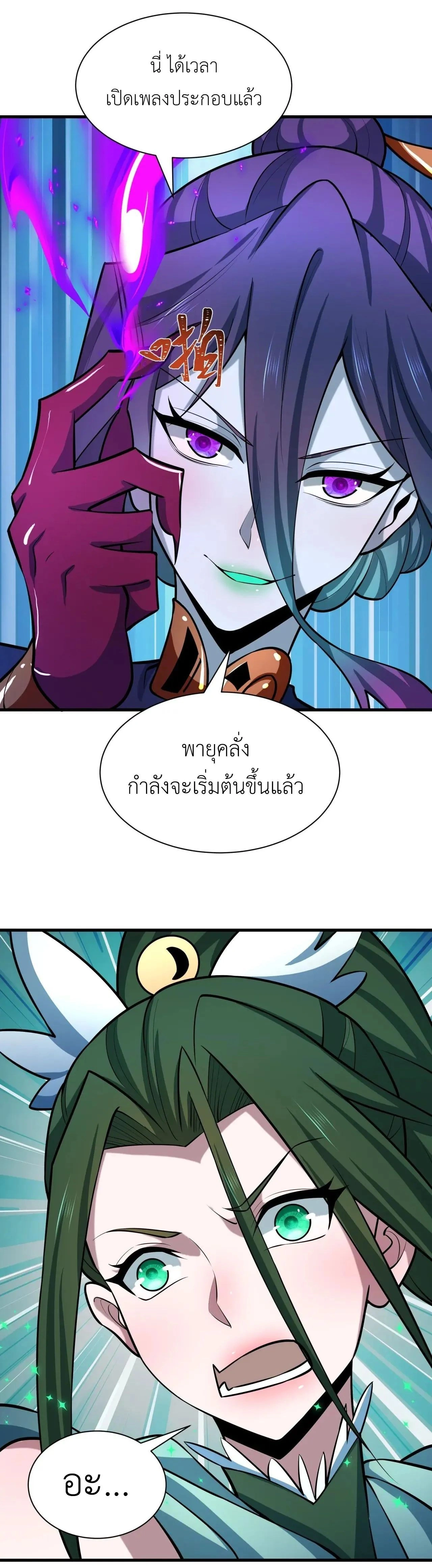 หน้าที่ 35