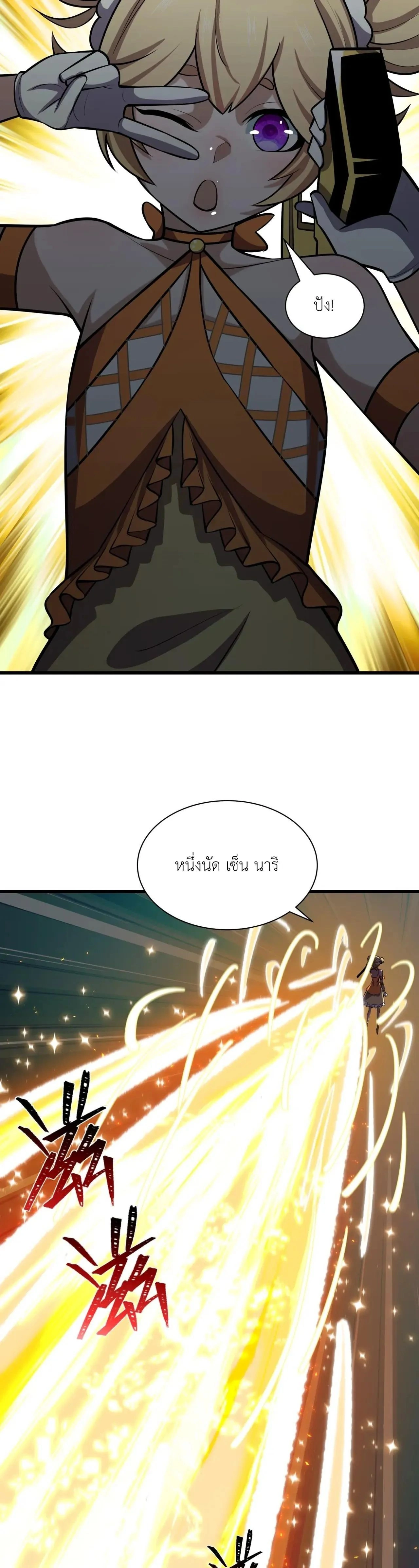 หน้าที่ 37
