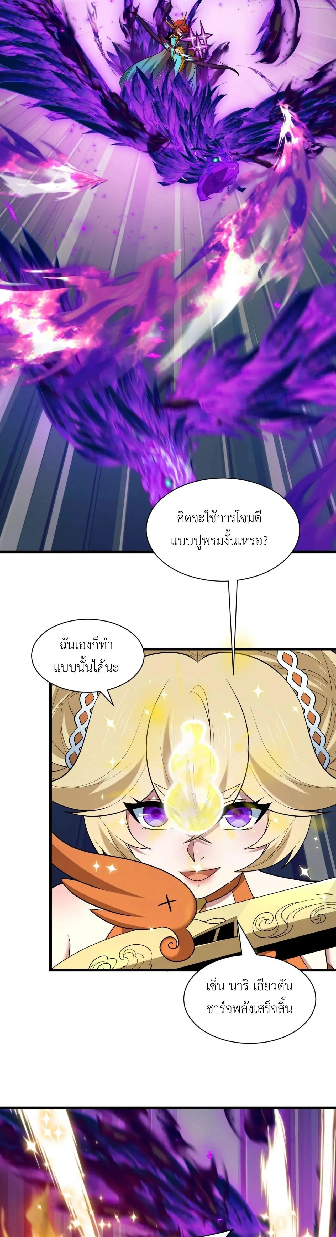 หน้าที่ 29