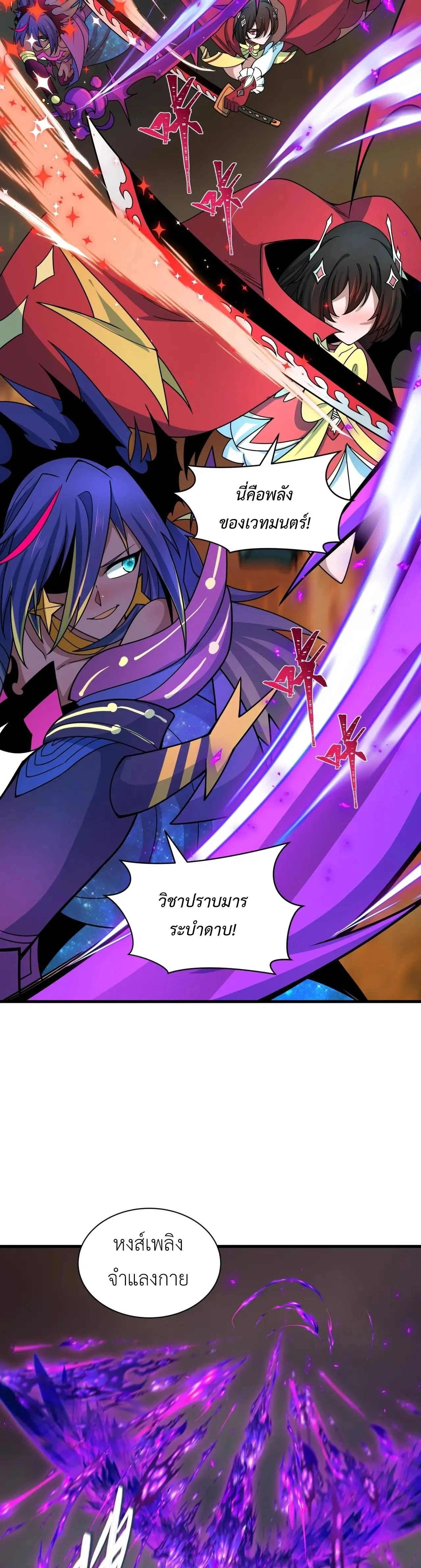 หน้าที่ 19