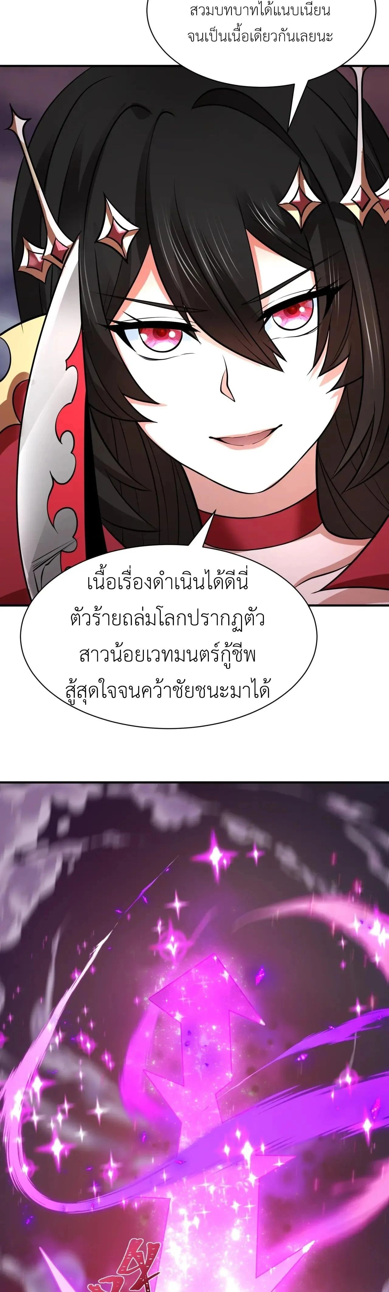 หน้าที่ 44