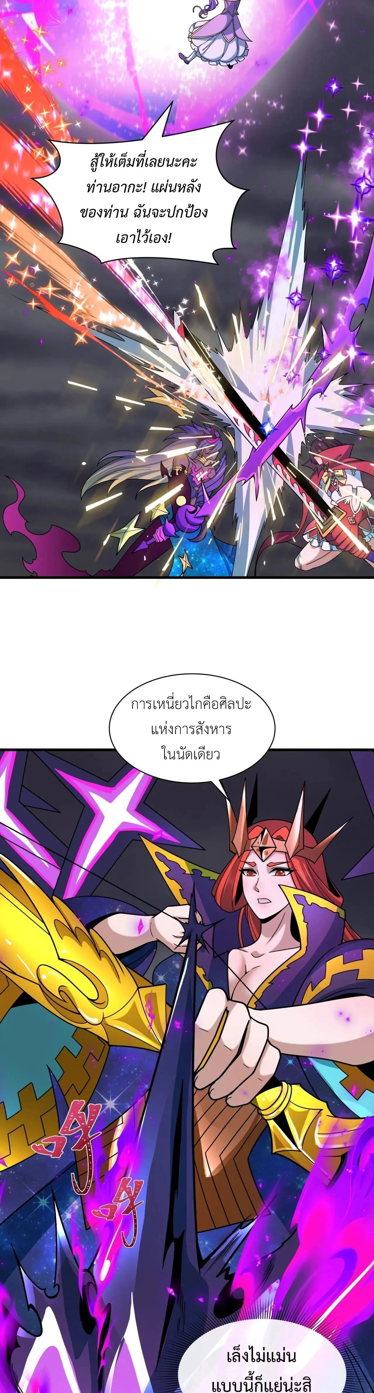 หน้าที่ 21