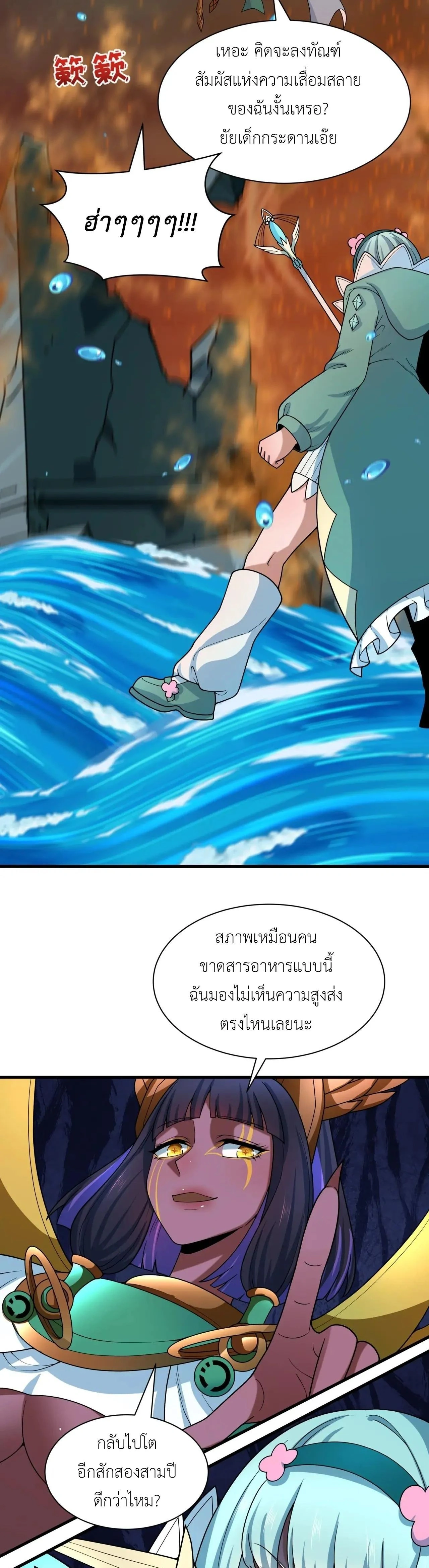 หน้าที่ 13